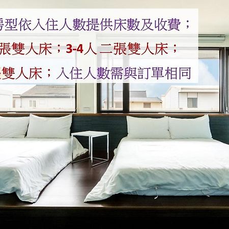 Bobo'S Homestay Luodong Exterior foto