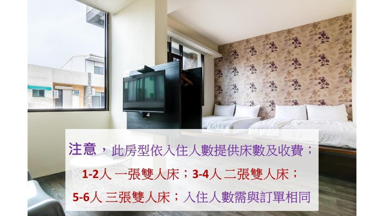 Bobo'S Homestay Luodong Exterior foto